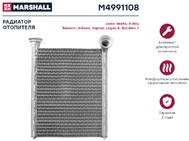 Запчасть Marshall M4991108
