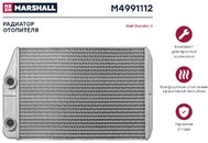 Запчасть Marshall M4991112