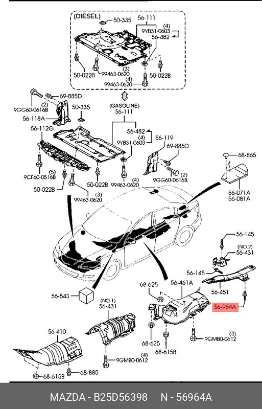 Запчасть MAZDA B25D56398