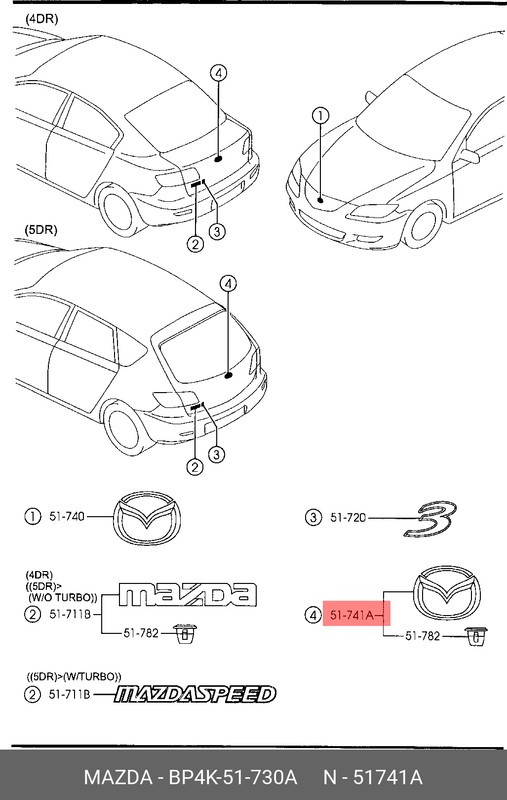Запчасть MAZDA BP4K51730A