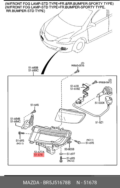 Запчасть MAZDA BR5J51678B