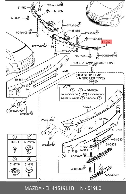 Запчасть MAZDA EH44519L1B