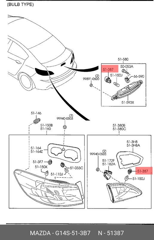 Запчасть MAZDA G14S513B7
