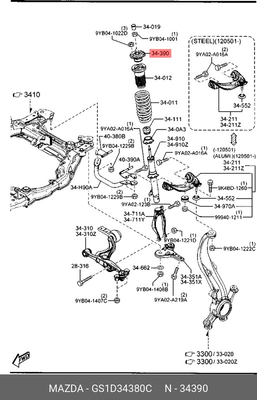 Запчасть MAZDA GS1D34380C