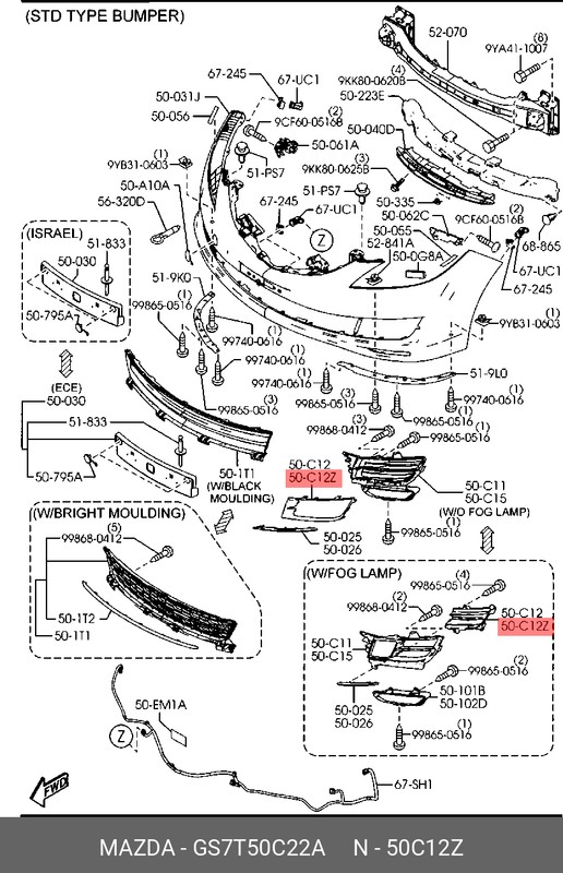 Запчасть MAZDA GS7T50C22A