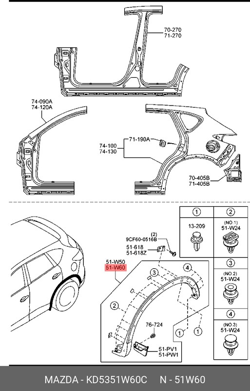 Запчасть MAZDA KD5351W60C