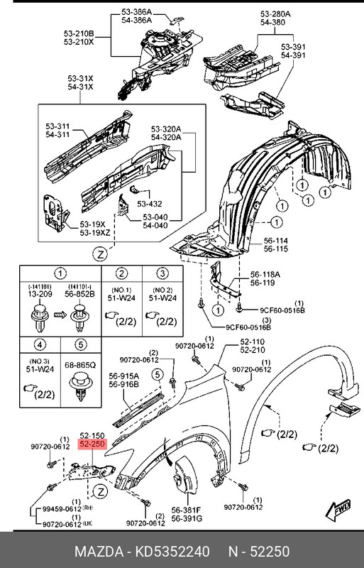 Запчасть MAZDA KD5352240