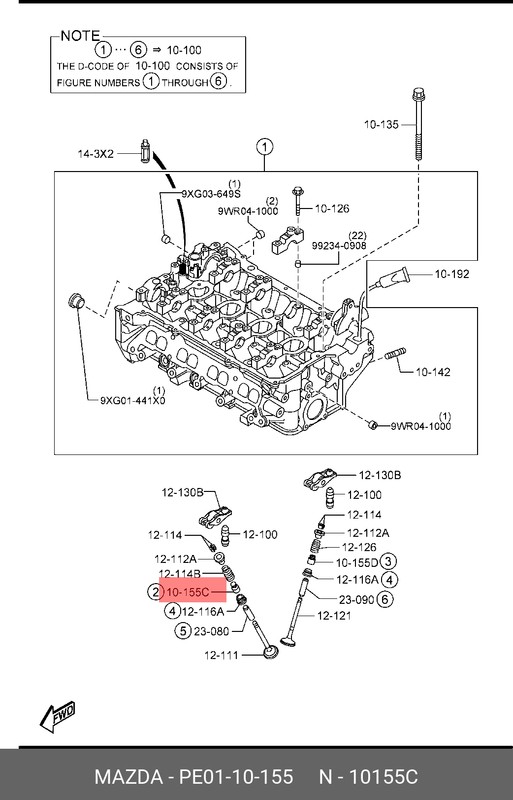 Запчасть MAZDA PE0110155