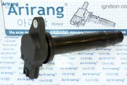 Запчасть ARIRANG IGN7066