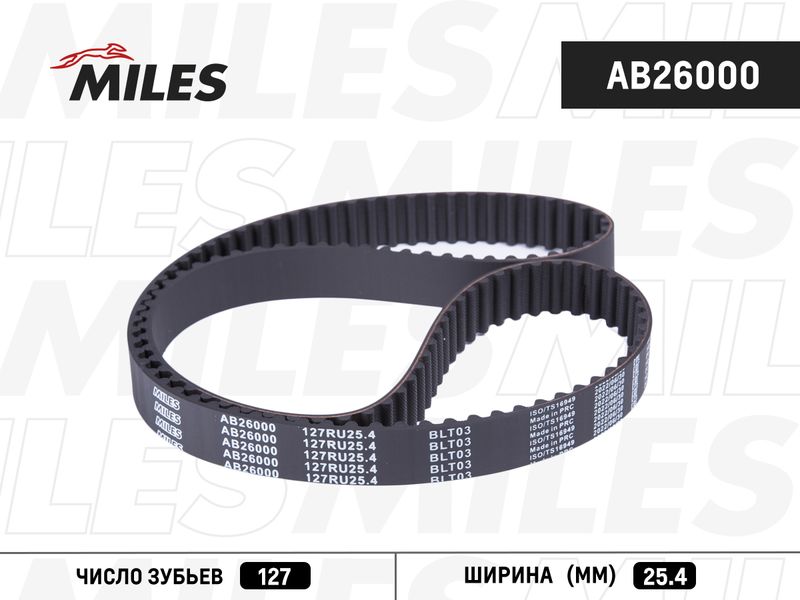 Зубчатый ремень MILES AB26000