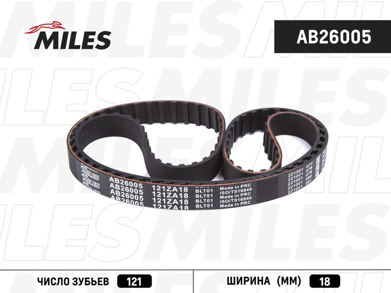 Зубчатый ремень MILES AB26005