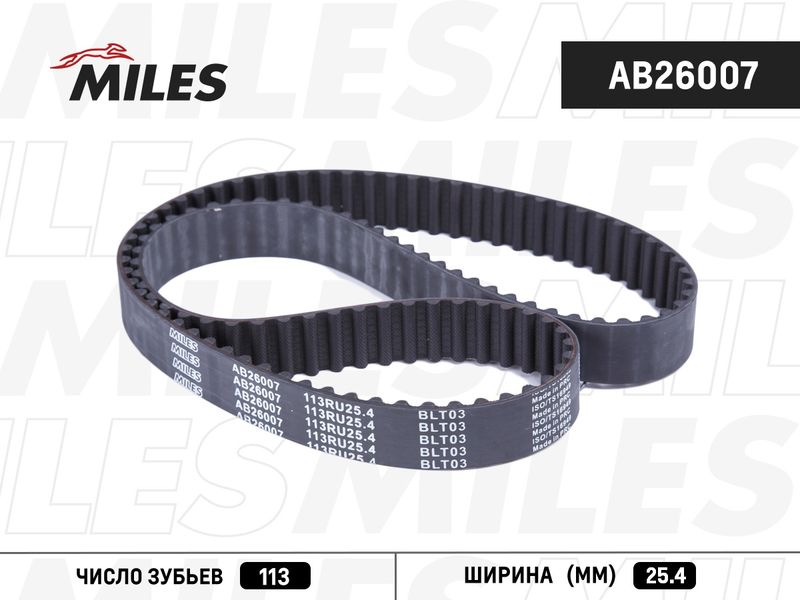 Зубчатый ремень MILES AB26007