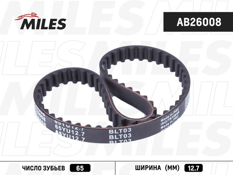 Зубчатый ремень MILES AB26008