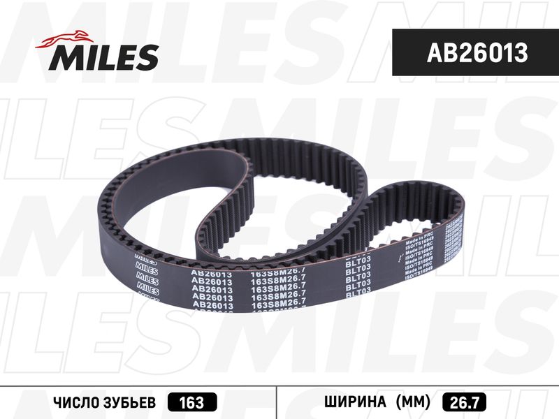 Зубчатый ремень MILES AB26013