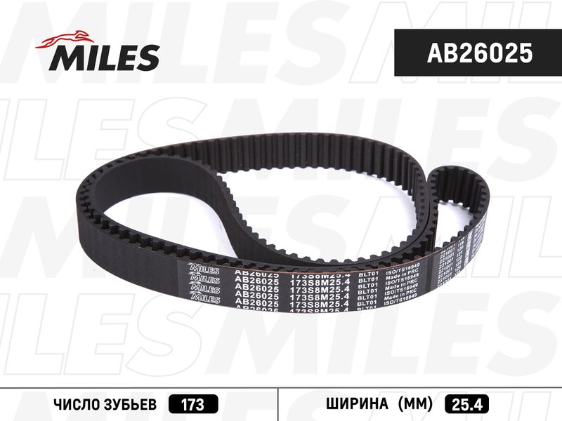 Зубчатый ремень MILES AB26025