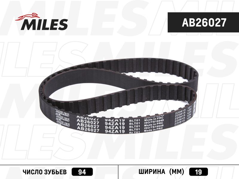 Зубчатый ремень MILES AB26027
