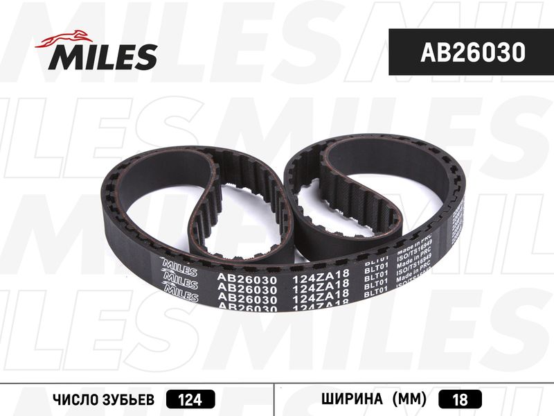 Зубчатый ремень MILES AB26030