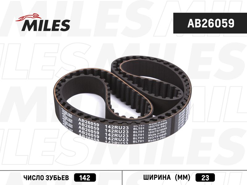 Зубчатый ремень MILES AB26059