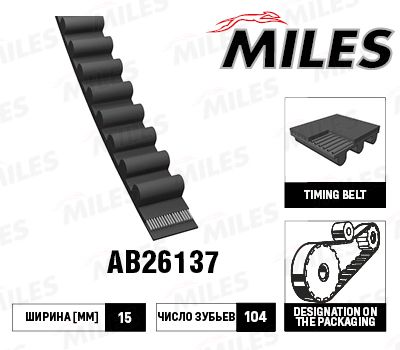 Зубчатый ремень MILES AB26137