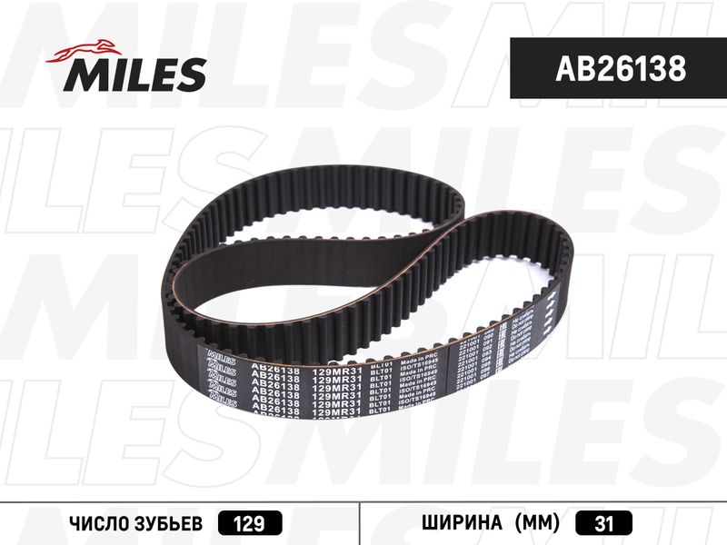 Зубчатый ремень MILES AB26138