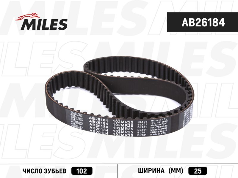 Зубчатый ремень MILES AB26184