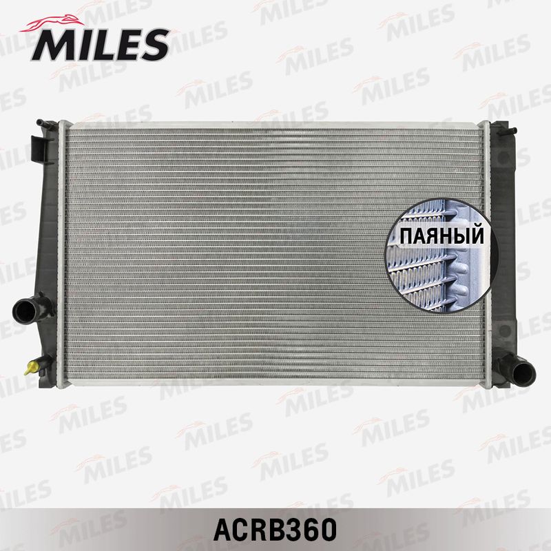 Радиатор, охлаждение двигателя MILES ACRB360