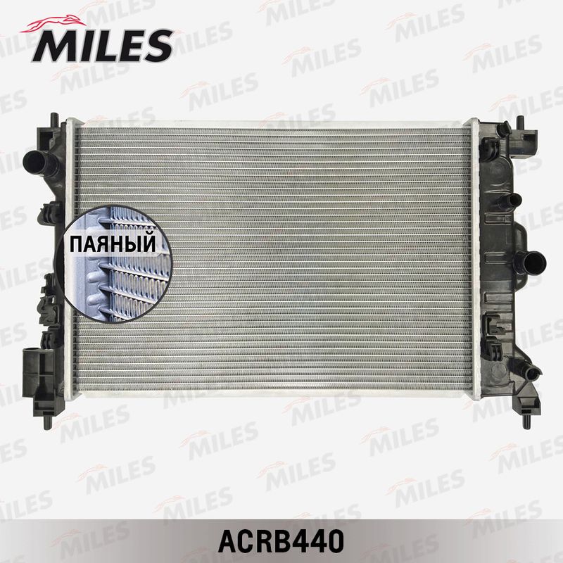 Радиатор, охлаждение двигателя MILES ACRB440