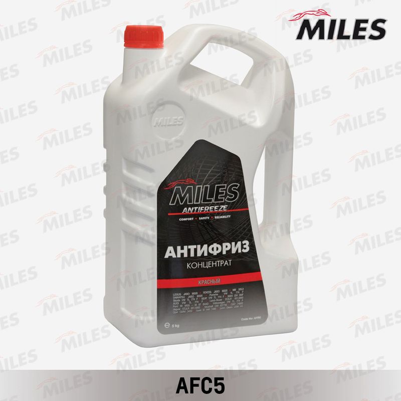 Антифриз MILES AFC5
