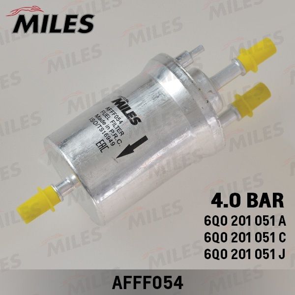 Топливный фильтр MILES AFFF054