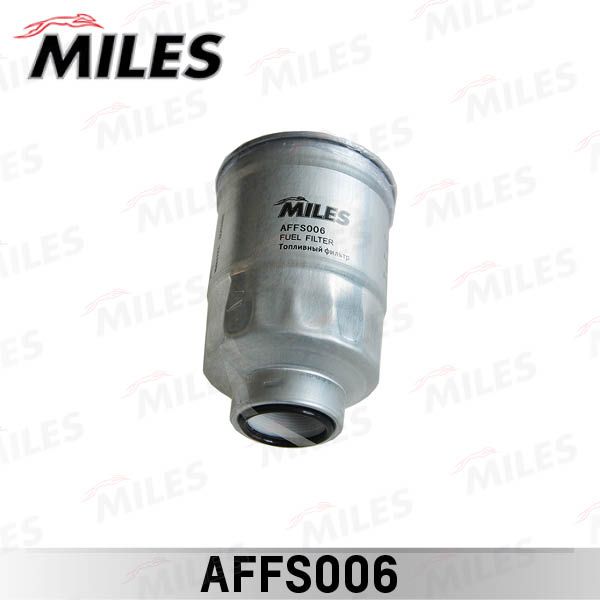 Топливный фильтр MILES AFFS006