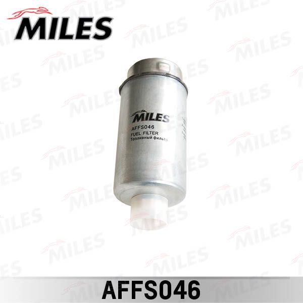 Топливный фильтр MILES AFFS046