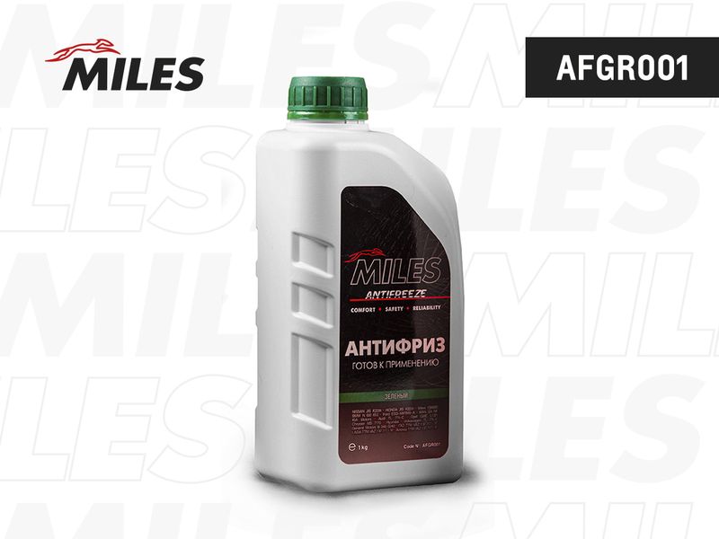 Антифриз MILES AFGR001