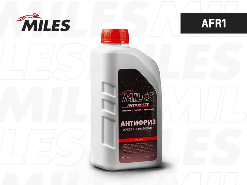 Антифриз MILES AFR1