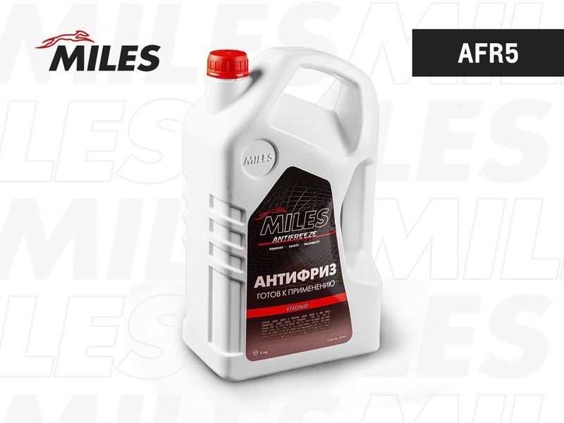 Антифриз MILES AFR5