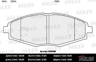 Комплект тормозных колодок, дисковый тормоз MILES E100006