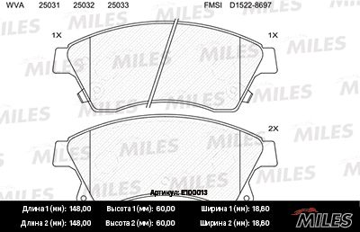 Комплект тормозных колодок, дисковый тормоз MILES E100013