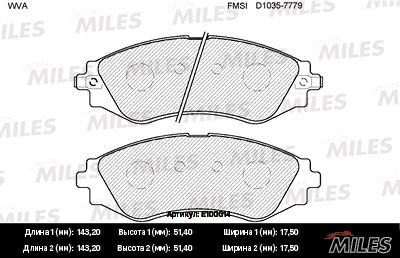 Комплект тормозных колодок, дисковый тормоз MILES E100014