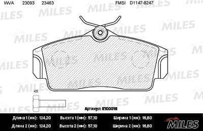 Комплект тормозных колодок, дисковый тормоз MILES E100016