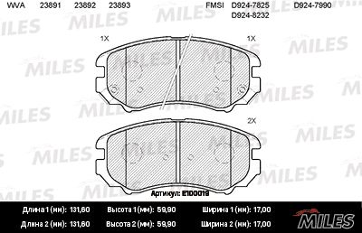 Комплект тормозных колодок, дисковый тормоз MILES E100019