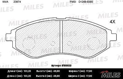 Комплект тормозных колодок, дисковый тормоз MILES E100022