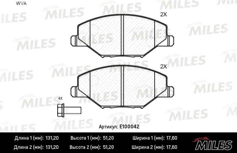 Комплект тормозных колодок, дисковый тормоз MILES E100042