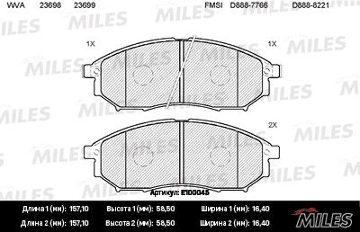 Комплект тормозных колодок, дисковый тормоз MILES E100045