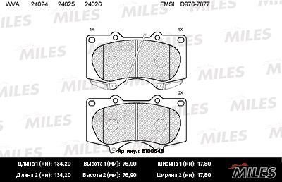 Комплект тормозных колодок, дисковый тормоз MILES E100046