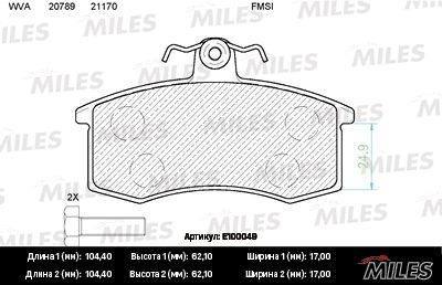 Комплект тормозных колодок, дисковый тормоз MILES E100049