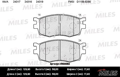 Комплект тормозных колодок, дисковый тормоз MILES E100064