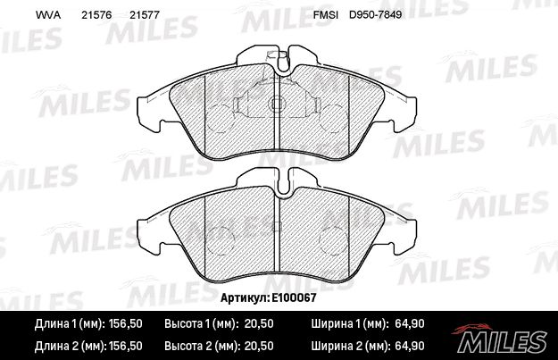 Комплект тормозных колодок, дисковый тормоз MILES E100067
