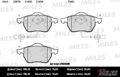 Комплект тормозных колодок, дисковый тормоз MILES E100068