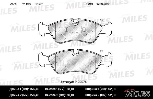 Комплект тормозных колодок, дисковый тормоз MILES E100074