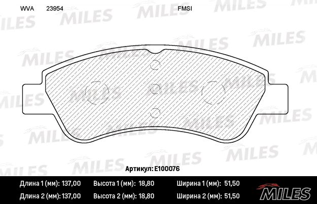 Комплект тормозных колодок, дисковый тормоз MILES E100076