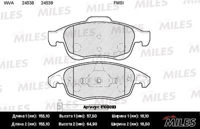 Комплект тормозных колодок, дисковый тормоз MILES E100093